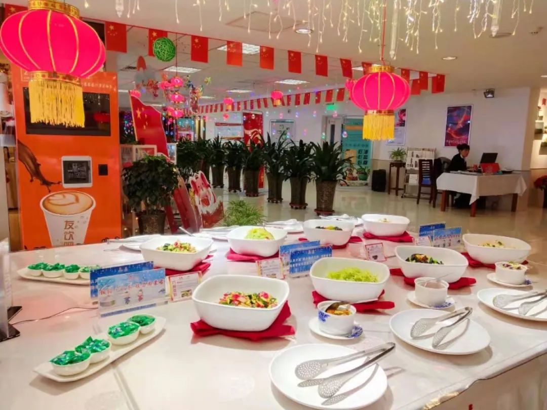 Company's New Year Celebration